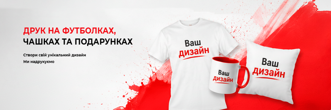 Реклама