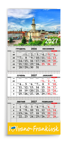 Календар квартальний на 2027 рік "Івано-Франківськ"