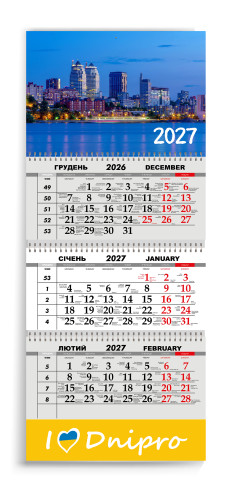 Календар квартальний на 2027 рік "Дніпро"