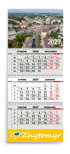 Календар квартальний на 2027 рік "Житомир"