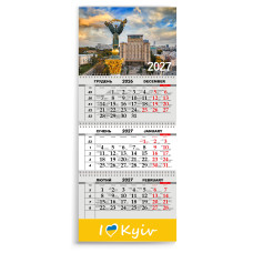 Календар квартальний на 2027 рік "Київ"
