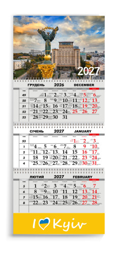 Календар квартальний на 2027 рік "Київ"