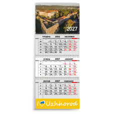 Календар квартальний на 2027 рік "Ужгород"