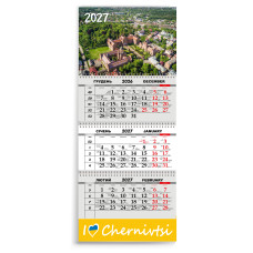 Календар квартальний на 2027 рік "Чернівці"