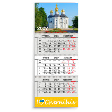 Календар квартальний на 2027 рік "Чернігів"
