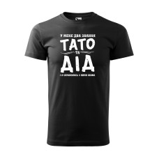 Футболка ТАТО ДІД