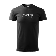 Футболка Бухати