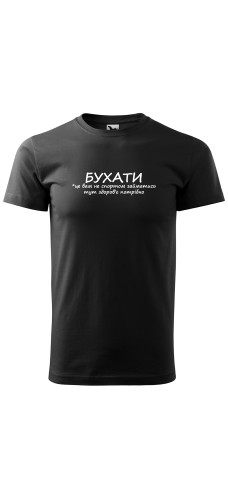 Футболка Бухати