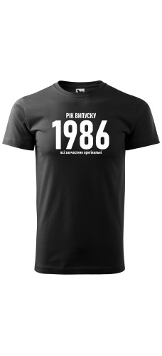 Футболка РІк випуску
