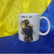 Чашка Вірю в ЗСУ