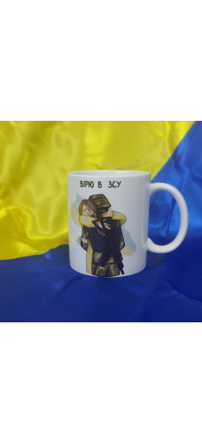 Чашка Вірю в ЗСУ