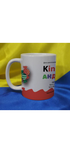 Чашка KINDER