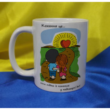 Чашка LOVE IS…