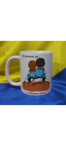 Чашка LOVE IS…