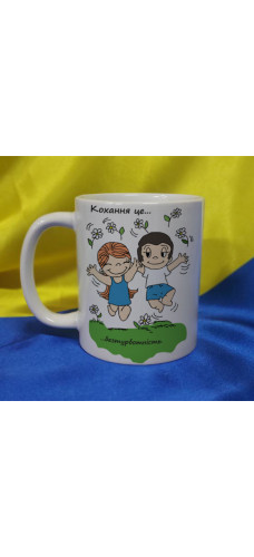 Чашка LOVE IS…