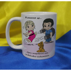 Чашка LOVE IS…