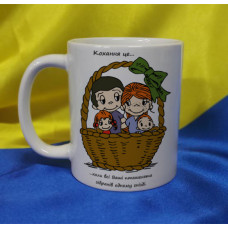 Чашка LOVE IS…