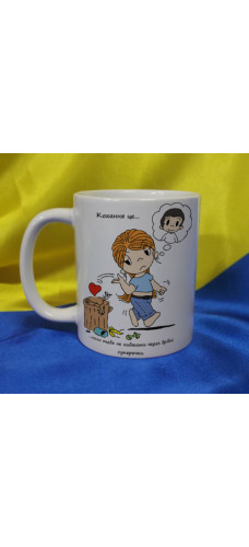 Чашка LOVE IS…