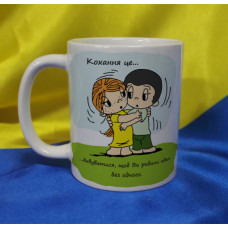 Чашка LOVE IS…
