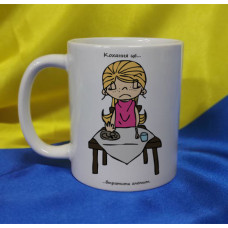 Чашка LOVE IS…