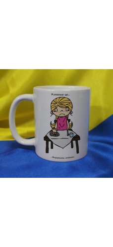 Чашка LOVE IS…
