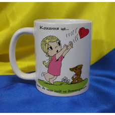 Чашка LOVE IS…
