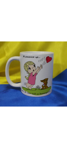 Чашка LOVE IS…
