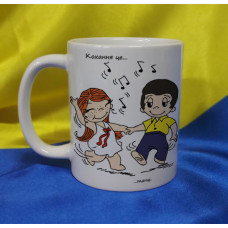 Чашка LOVE IS…
