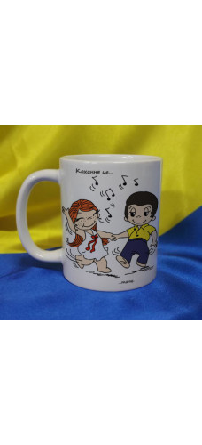 Чашка LOVE IS…