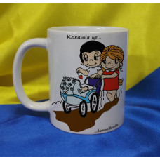 Чашка LOVE IS…