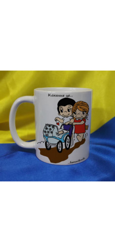 Чашка LOVE IS…