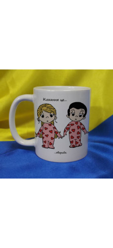 Чашка LOVE IS…