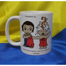 Чашка LOVE IS…