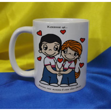 Чашка LOVE IS…