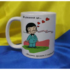 Чашка LOVE IS…