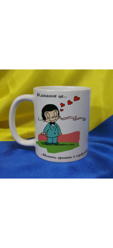 Чашка LOVE IS…