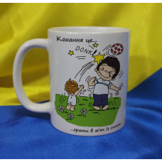 Чашка LOVE IS…