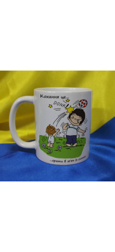 Чашка LOVE IS…