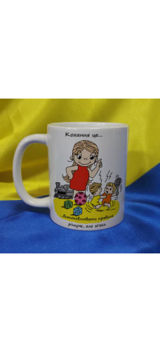 Чашка LOVE IS…