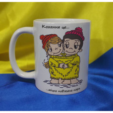 Чашка LOVE IS…