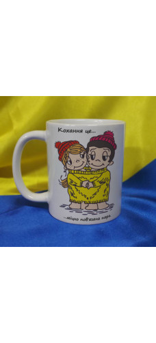 Чашка LOVE IS…