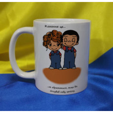 Чашка LOVE IS…