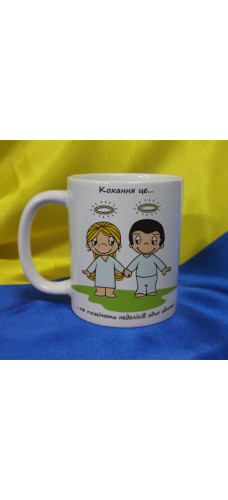 Чашка LOVE IS…