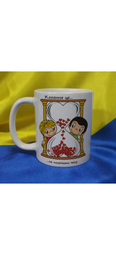 Чашка LOVE IS…