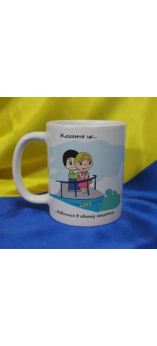 Чашка LOVE IS…