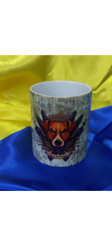 Чашка Пес Патрон з днем ЗСУ