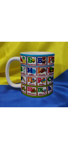 Чашка Абетка
