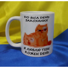 Чашка ДО БІСА