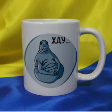Чашка ЖДУН, ЖДУ