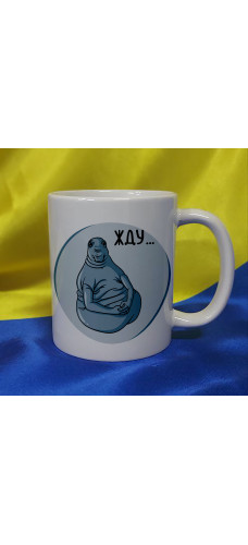 Чашка ЖДУН, ЖДУ
